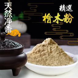 特選星洲沉香環【周錦香】24H 優質伊利安 沉韻遠飄~市價$500【優惠價$300】青州 環香 盤香 沉香 薰香 拜拜 歷史價格詳細信息