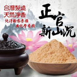 新山詩織 Niiyama Shiori 首張同名專輯CD+DVD 單挑椎名林檎 J-POP創作彈唱新世代 正版全新 歷史價格詳細信息