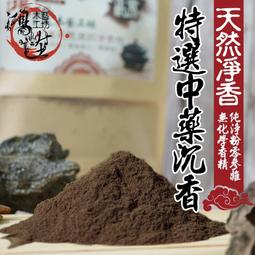 3尺6  凸繡 佛光普照 蓮花 桌裙 歷史價格詳細信息