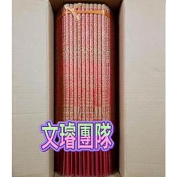 福德正神燙金貢香【周錦香】1斤裝 尺6【特惠80元】【10斤不分裝650元】(土地公 發財香 立香 大支香 線香 拜拜) 歷史價格詳細信息