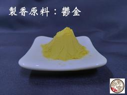 【啟秀齋】製香原料50克小包裝 肉桂 中國藿香 台灣藿香 艾草 香茅 香附 甘松 歷史價格詳細信息