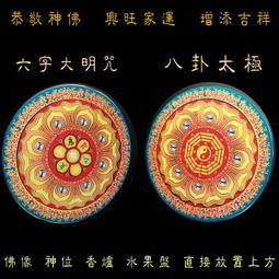 六朝佛教史研究論集 歷史價格詳細信息