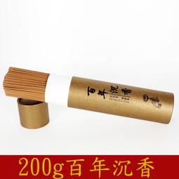 現貨 ~ 四合一美容套裝DIY用具組合組 歷史價格詳細信息