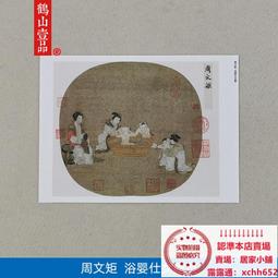 宋代仕女圖李清照人物像風水卷軸仙鶴絲綢禮品畫才情書畫作品字畫 歷史價格詳細信息