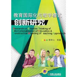 工業機械模型一體化氣浮設備模型自氣體循環多級壓力氣浮設備模型 歷史價格詳細信息