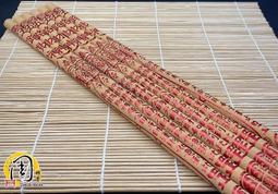 福德正神燙金貢香【周錦香】1斤裝 尺6【特惠80元】【10斤不分裝650元】(土地公 發財香 立香 大支香 線香 拜拜) 歷史價格詳細信息