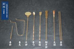 【沉香舍】香道必備道具 黑檀木柄 或 紅檀木柄 香鏟香匙平壓整平器 香篆香道工具 香道具 香工具 三件組 歷史價格詳細信息