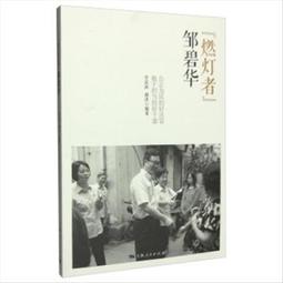 燃燈上林賦司馬相如線裝描紅字帖古風小楷簪花臨摹鋼筆毛筆練字貼~滿200元發貨 歷史價格詳細信息