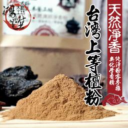 【鴻陞】台灣發貨 小香盤 印度老山香環 台灣製作 香環 4小時 水沉香環 沉香香環 老山香環 歷史價格詳細信息