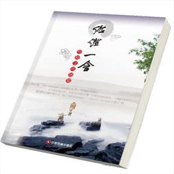 燃燈上林賦司馬相如線裝描紅字帖古風小楷簪花臨摹鋼筆毛筆練字貼~滿200元發貨 歷史價格詳細信息