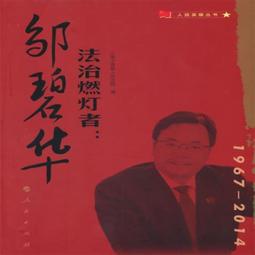 1967 Transfiguration Our Lord Bulletin St Paul's Lutheran Church Collingswood NJ 歷史價格詳細信息