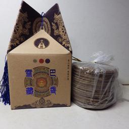 紫晶宮***正品推薦環保閃光金色巨無霸抄經筆套裝1筆10芯(1MM)耐用裝***佛教用品專業提供品質保證價格便宜 歷史價格詳細信息