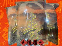 「文璿」牌樓金條塔 牌樓蓮花塔 奠儀喪禮 往生蓮花 往生用品 紙紮用品 禮儀用品 金銀財寶 桃園地區 歷史價格詳細信息