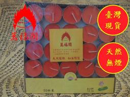 大音天諦 [ "萬福閣"琉璃4吋藥師七佛-琥珀色 ]-----新品 歷史價格詳細信息