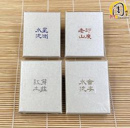 沉香塔【周錦香】星洲水沉香香塔~小香塔 顆數多 沉韻清馨~塔香 香錐 薰香 淨香 拜拜 煙供 歷史價格詳細信息