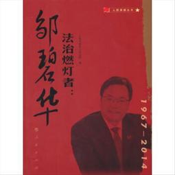 燃燈上林賦司馬相如線裝描紅字帖古風小楷簪花臨摹鋼筆毛筆練字貼~滿200元發貨 歷史價格詳細信息