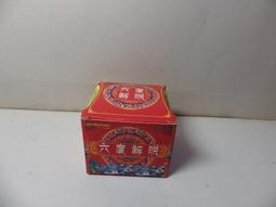 自然解脫：蓮花生大士六中有教法【金石堂】 歷史價格詳細信息