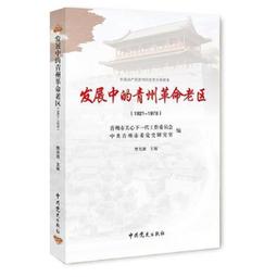 青少年發展與輔導導論 歷史價格詳細信息
