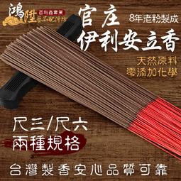 安堡香蔥蘇打餅乾300G 歷史價格詳細信息
