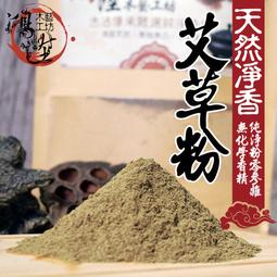 【鴻陞】 印度老山 塔香 淨香 台灣製造 天然淨香 招財 煙供 塔香 老山粉 供佛 禮佛 檀香 歷史價格詳細信息