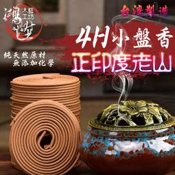 【鴻陞】台灣香品 純．降真香粉 超重油降真粉 降真無抽 重油 沉粉 香粉 貢末 供佛 薰香 水沉粉 煙供 歷史價格詳細信息