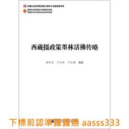西藏林芝桃花節旅游紀念品手工編織手鏈繩五路財神金剛繩學生女款 歷史價格詳細信息