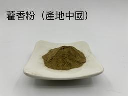 【啟秀齋】煙供粉 (1斤裝 600g) 可上供下施 如法調製 香氣怡人 台灣製造 原價250元 歷史價格詳細信息