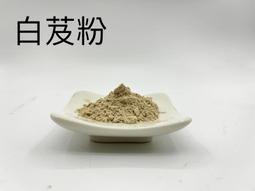 【啟秀齋】煙供粉 (1斤裝 600g) 可上供下施 如法調製 香氣怡人 台灣製造 原價250元 歷史價格詳細信息