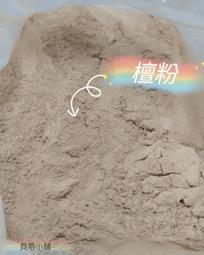 宮廟 宮壇 辦事 問事 請示 登記本 紀錄本 運途 事業 身體 家運 婚姻 歷史價格詳細信息