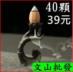 倒流香 沉香倒流香粒天然大號加長版手工檀香熏香安神回流香熏塔香向日葵 歷史價格詳細信息