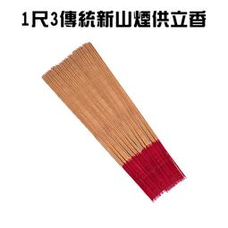 寺廟新中式復古中國風香灰琉璃手鍊多寶民族風手串馬卡龍珍珠 歷史價格詳細信息