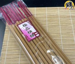 環保貢香【和義沉香】《編號Q23》台製新山檀環保螺旋貢香 手工環保螺旋貢香 新山貢香 尺3十斤裝 大量團購價$1800 歷史價格詳細信息