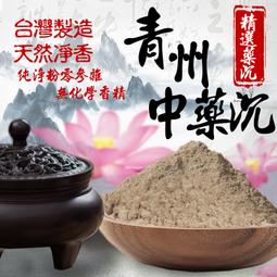青州水簾 溼簾生產不鏽鋼水簾牆 鍍鋅板水簾牆 歷史價格詳細信息