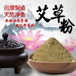 貢末【和義沉香】《編號K135》正老山粉 手工檀粉 品香檀粉 油質足 好才敢推薦給大家 爆低價 10斤裝 $1700元 歷史價格詳細信息