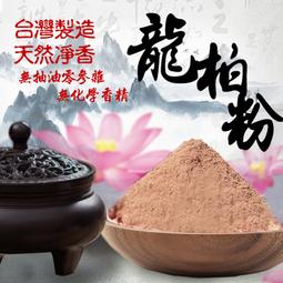 柏龍othello五子棋黑白棋翻轉棋3d兒童桌遊旅行可攜式玩具親子互動 歷史價格詳細信息