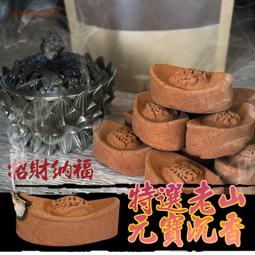 【招財元寶50入】 束口禮物袋 糖果袋 分裝袋 包裝袋 禮物袋 新年禮物袋 歷史價格詳細信息