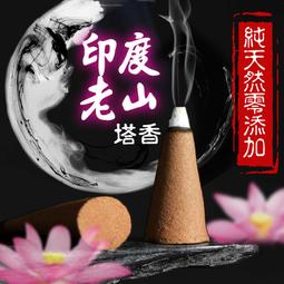 天然 印度老山檀香 黃財神 精緻雕刻 密藏佛牌 禮佛念佛 野生老料 高油高密 百分百天然老山檀香正品保證 歷史價格詳細信息