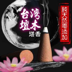 天然綠檀木彫招財金錢豹紫檀木彫刻創意文玩手把件桌靣工藝品擺件 歷史價格詳細信息