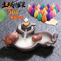 倒流香爐 時來運轉高山流水玻璃防風創意家用陶瓷擺件禪意檀香薰爐八 歷史價格詳細信息