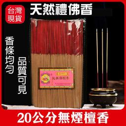 20公分【TopDIY】SS0520 304 白鐵 自鎖 戶外 紮線帶 不銹鋼 束帶 V4 紮帶 寬4.6*200mm 歷史價格詳細信息