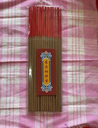 海濤法師推薦大隨求陀羅尼心咒硅膠手環不限量50個包郵 歷史價格詳細信息