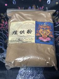 海濤法師推薦大隨求陀羅尼心咒硅膠手環不限量50個包郵 歷史價格詳細信息