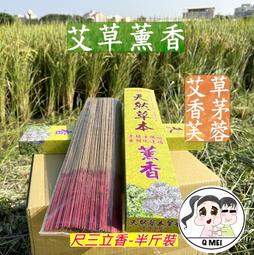 【Q妹】 ????開發票???? 安欣 二姑 古早味 薄荷 抹草 香茅 檀香 檜木 按摩 滾珠瓶 精油 10cc 隨身瓶 台灣製 歷史價格詳細信息