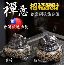 貔貅招財爐．陶瓷貔貅招財守庫聚寶盆 神獸麒麟小盤香爐 香薰爐檀香沉香裝飾擺件 歷史價格詳細信息