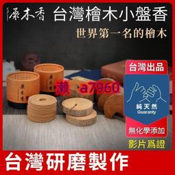 原木耳環展示架手鐲手鏈戒指掛架珠寶首飾柜臺陳列道具擺攤架 歷史價格詳細信息
