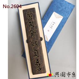 【興園市集】六道輪迴 手繪唐卡 仿古 收藏 送禮 No.1706 歷史價格詳細信息