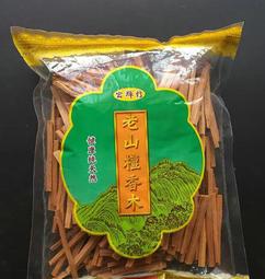 【小新宗教】武當山道家法器用品雷擊棗木浮雕令牌元始天尊五雷號令道士令牌印 歷史價格詳細信息