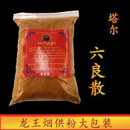 【小新宗教】武當山道家法器用品雷擊棗木浮雕令牌元始天尊五雷號令道士令牌印 歷史價格詳細信息