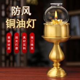 蓮花油燈盞，非銅制，日本回流，擺件，高浮雕款，厚實，有刮傷，22124 歷史價格詳細信息