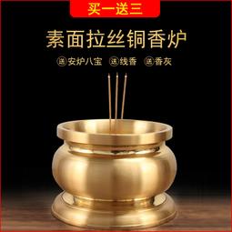 香爐素面香爐香插工藝品擺件 仿古品 古玩古董收藏 歷史價格詳細信息